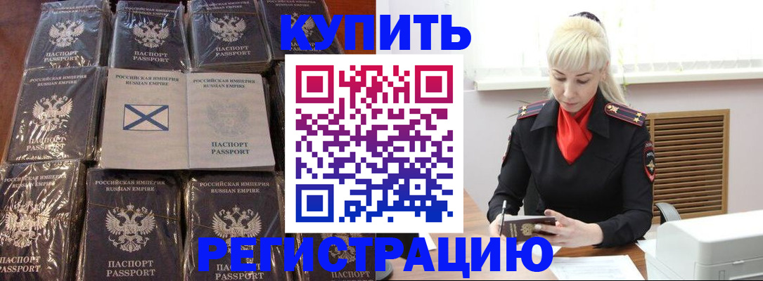 регистрация для школы в Зеленодольске