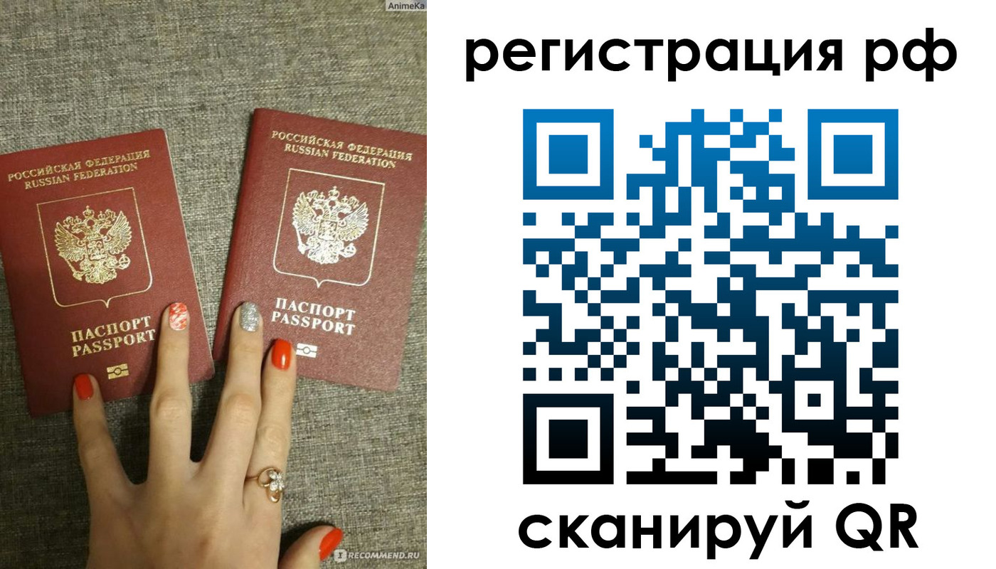 временная регистрация гарантия в Зеленодольске