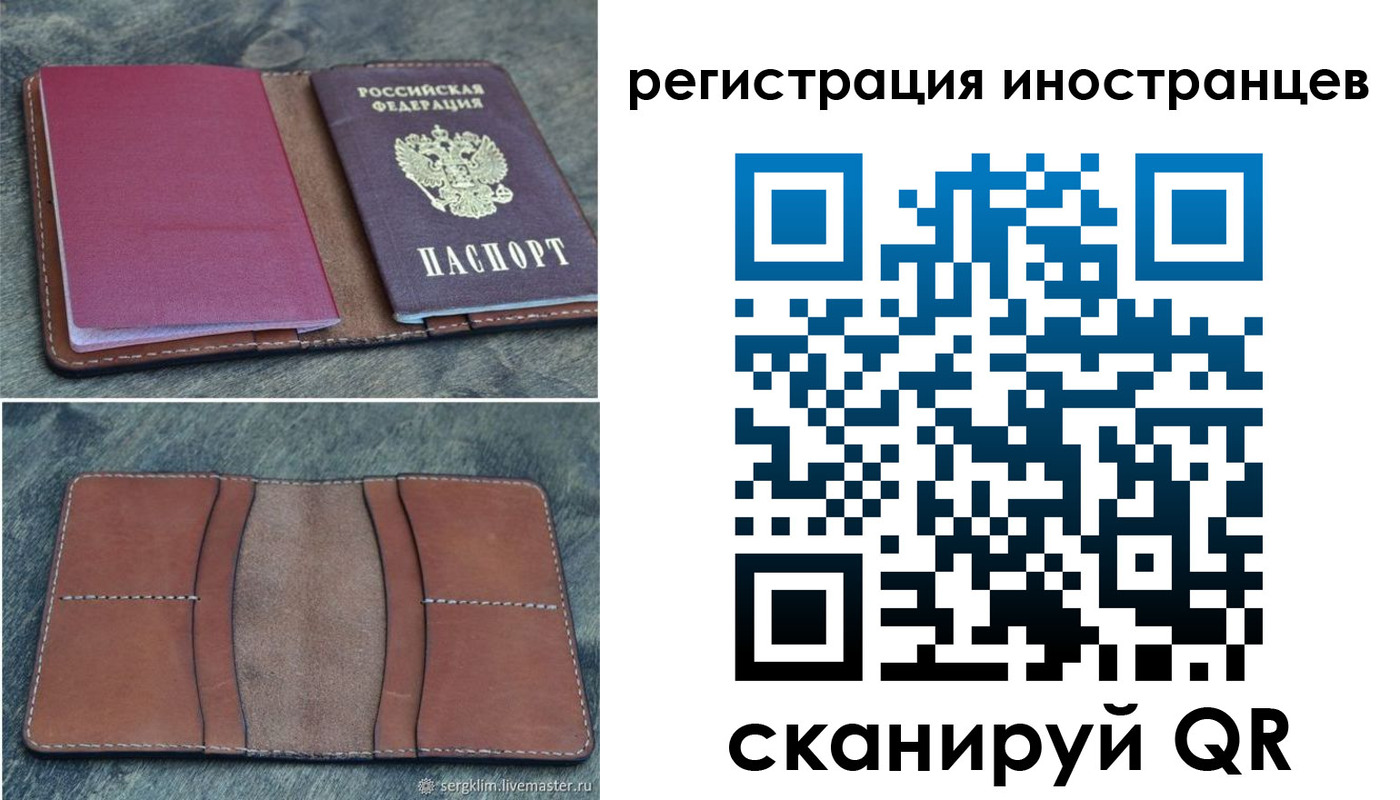 прописка для кредита в Зеленодольске