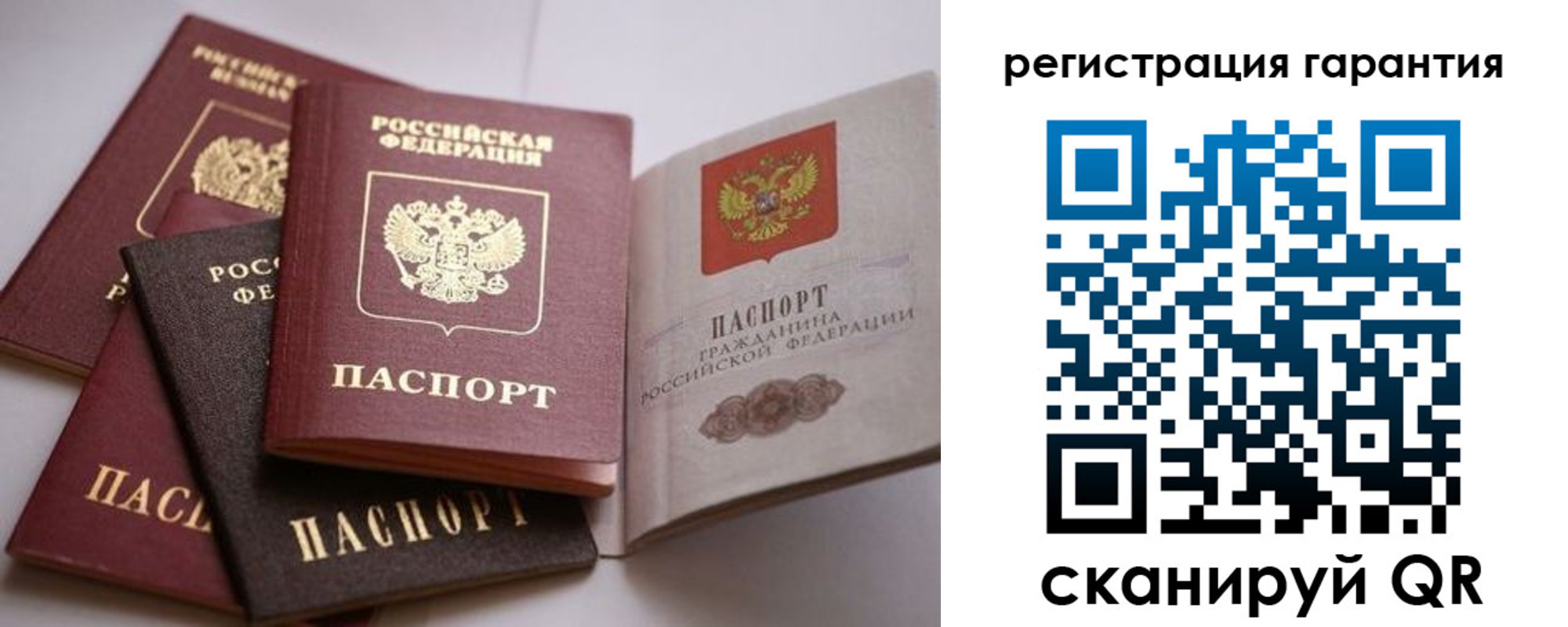 временная регистрация гарантия в Зеленодольске