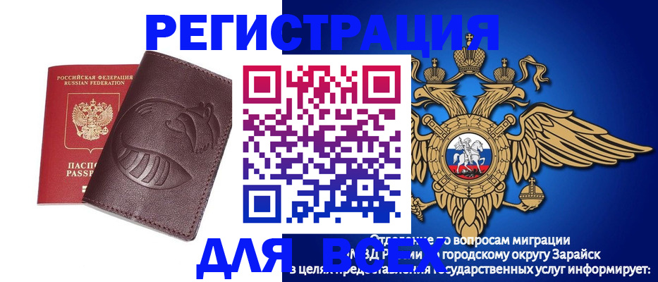 временная прописка в Зеленодольске