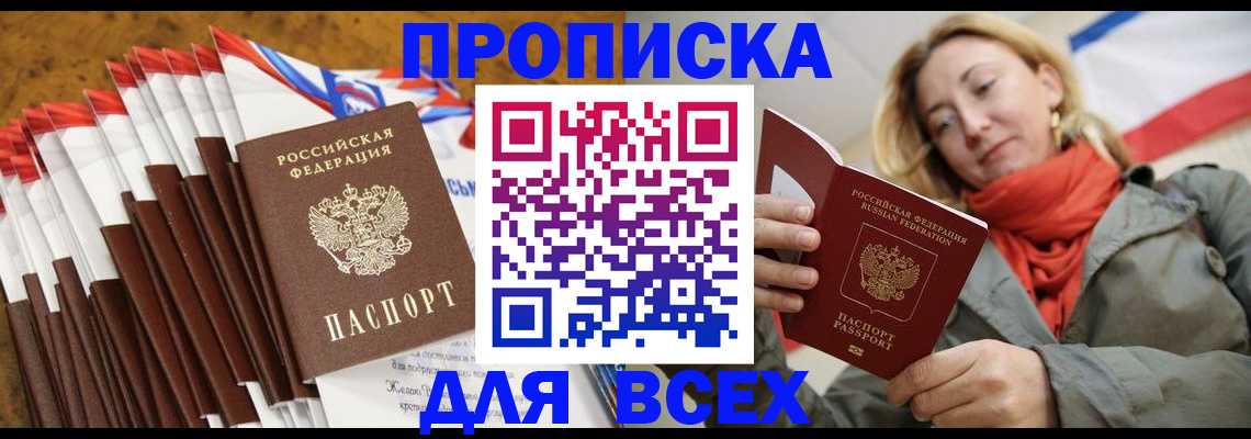 найти адрес прописки в Зеленодольске
